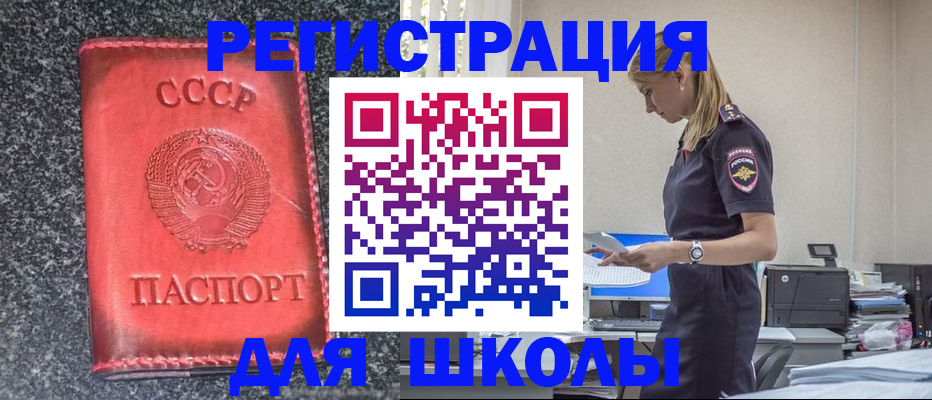 найти адрес прописки в Дагестане